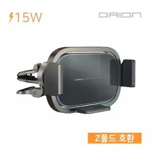 HK HK-M 15W 고속 Z와이드 무선 차량용 충전기거치 용충전기 자동차 폰충전기 스마트 용폰