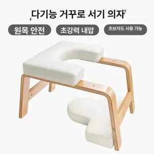 거꾸리 운동 기구 꺽꾸리 매달리기 꺼꾸로 스트레칭 단일