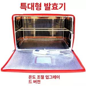 가정용 제빵 발효기 발열 다용도 식혜 홈베이킹 요구르트