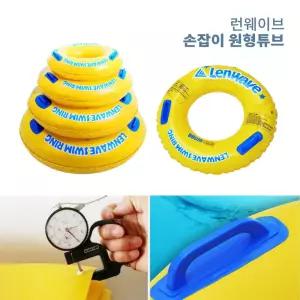 런웨이브 물놀이 원형튜브 60cm 소형 두꺼운 tube손잡이 튼튼한 계곡 휴가 수영장 워터파크 안전 어린이 어