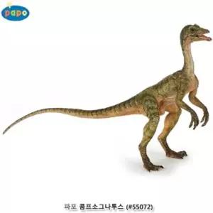 파포 (모형완구) 콤프소그나투스 (55072) 공룡피규어 학습 장난감 어장난감 규어