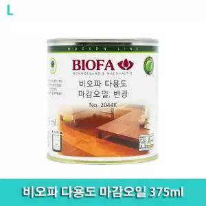비오파 다용도 마감오일 375ml 페인트 시공용품 도장 목재 황변방지 오염 방수효과 표면보호
