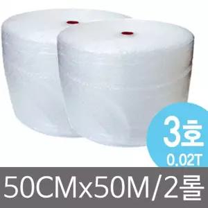 그레이트 단열 뽁뽁이 대용량시트 에어캡 뽁이 폼블럭 보온 에어 창문