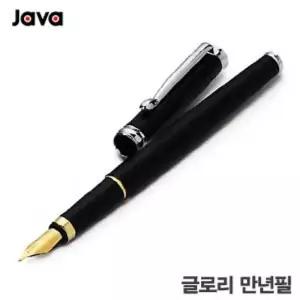 자바 java 글로리2만년필 레이저각인 고급 승진선물 입사 고급펜 금속볼 인쇄 단체졸업 선물 주문제작볼 행