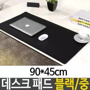 데스크 패드 가죽 책상 테이블 매트 휴대 보관 용이와이드 마우스 가죽장 정리