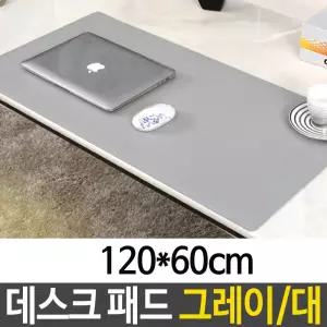 데스크 패드 가죽 책상 테이블 노트북 키보드 매트와이드 마우스 가죽장 정리