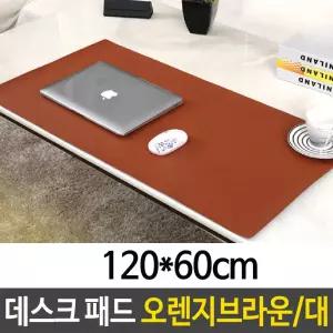 가죽 데스크 패드 와이드 마우스 장패드 매트 정리