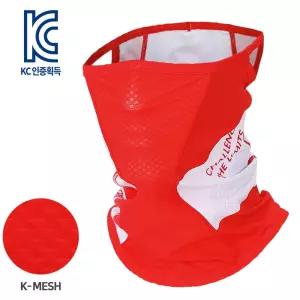 (MASK SR1-CADMIUM RED)카드뮴 레드 K-매쉬 마스크팔토시 다리 자전거 패션 라이딩 두건 스컬캡 스포츠의류