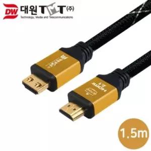 (대원TMT) 티엠티 HDMI 2.1 프리미엄 케이블 1.5M (DW-HFU02)모니터영상선 전송 영상 모니터