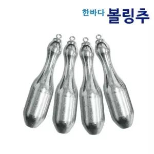 한바다 볼링회전고리추 원투 자작채비 선상 봉돌 다운