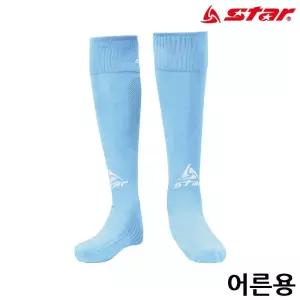 축구 스타스포츠 어른용 스타킹 19SO160S SKYBLUE