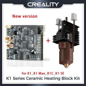 Creality PCBA_G_K1-MAXK1_T9_GD32F303CBT6 노즐-C-V13 어댑터 보드 새 버전 세트 원본 K1용 3d 프린터 부