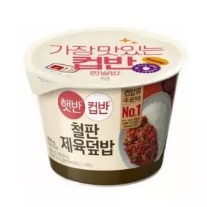 햇반 CJ 박스 컵반 24개 256g 철판제육덮밥