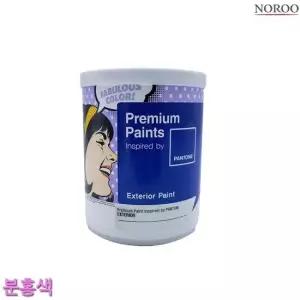 페인트 무광 1L 외부용 수성 택1 분홍색 팬톤 4종 수성도료