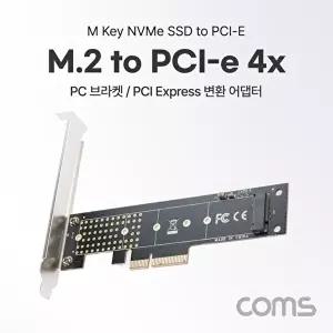 [COMS]고품질 PCI Express 변환 컨버터 M.2 NVME SSD KEY M to PCI-E 4x 변환 카드 써멀패드 PC 브라켓 WF