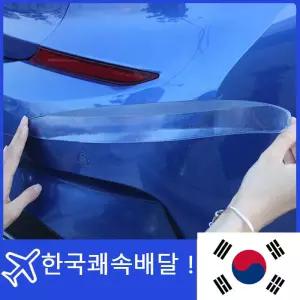 범용 자동차 범퍼 충돌 방지 스트립 가드 코너 보호 스티커 블레이드 문짝 고무 스크래치 보호대 BMW