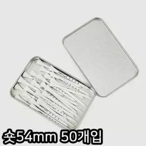 MY 메탈골프티케이스X눈금티(숏54mm)50개입 눈금티 골프티