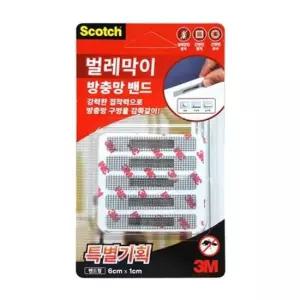 방충망보수 방충망 보수테이프 벌레막이밴드 (6162) 3M 6x1