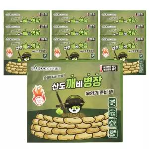 병장 핫팩 150g 10개입주머니 방한용품 야외용 손난로 온열