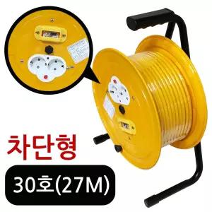 케이블릴선(누전차단) 30호 연장 전선 리드30M 전30호 휴대용 리드연결 산업용 전기 안전기 캠핑전 작업