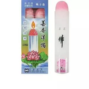 [하프클럽/]양초 초 기도 소원 2P 고급 촛불 제사 특3호 선향