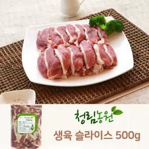 오리 생육 슬라이스 500g x2고기 생오리 로스 백숙 오리롤 불고기