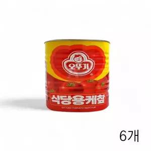 WL 오뚜기 케찹 3.3Kg X 6개 대용량 업소용 식당 토마토케첩 식자재 캔케찹 캔케첩