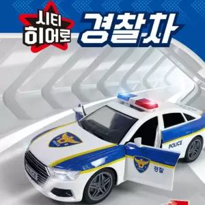시티히어로 경찰차 완구 낱개판매 1개입장난감 놀이 작동 자동차