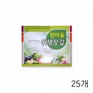 고품질 ToB 한마음 위생장갑 40매 X 25개 일회용비닐장갑 주방 요리...