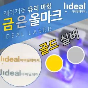 두꺼비 유리 소주잔 도자기 특별한 인쇄 선물 맥주잔 각인