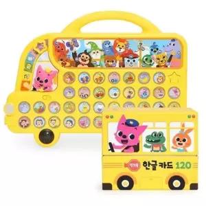 학습용완구 언어학습 버스 한글 단어카드포함 학습카드 핑크퐁