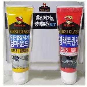 긁힘 차량보호 광택복원제 세차 보수 연마제 세차용품 손세차