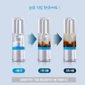 금연보조 니코틴 필터 타르 홀더100개입