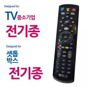 매직on450블랙 중소기업TV 전기종 셋톱박스 리모컨콘 티비 삼성 만능 엘지 넷플릭스 멀티