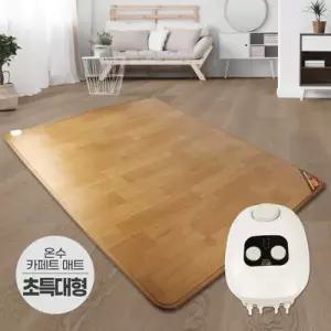 [텐바이텐]사계절구들장 온수 카페트매트 초특대형 230x183cm