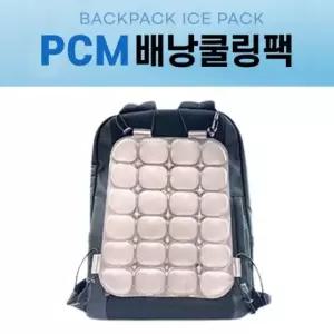 PCM 배낭쿨링백 얼음패드 쿨패드