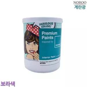 1L 내부용 수성페인트 계란광 보라 팬톤 에그쉘 수성도료