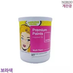 멀티용 1L 팬톤 수성페인트 계란광 보라 에그쉘 수성도료