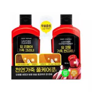 가죽 풀케어 코팅제 2종세트광택 보호제 크리너 광택제 세정 세정제 크림
