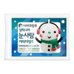 WL TNB 이야코 깜찍나라 눈사람 양초만들기 WFLQRZ1
