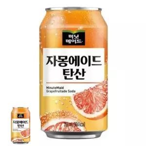 써니텐 해태 썬키스트 자몽소다(New) 355 CAN X 24