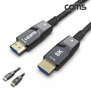 모니터케이블 (COMS) HDMI AOC 리피터 광케이블 8K v2.1 30M