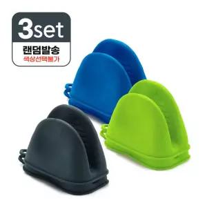 실리콘 냄비 손잡이 2P-컬러랜덤 X 3세트주방장갑 오픈 에어프라이어 내열 요리 단열