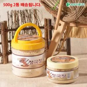 청국장 천국장 가루 극산 냄새 안나는 맛있는 청국장
