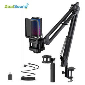 색소폰핀마이크 ZEALSOUND RGB 마이크 USB 콘덴서 삼각대 게임 유튜브 팟캐스팅