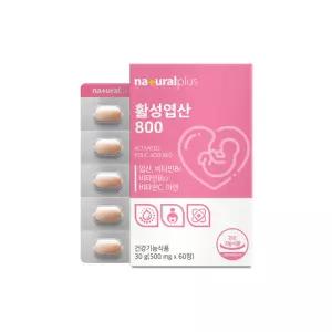 활성엽산 엽산 비타민보충 가족비타민 수험생 간단한선물 800 60정