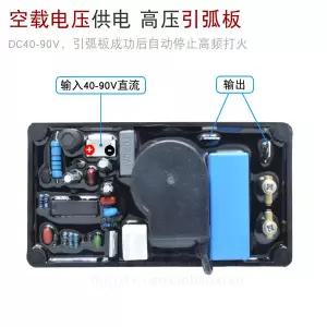 TIG 용접기 고전압 아크 점화 플레이트 고주파 무부하 전압 DC40V-90V 전원 공급 장치 인버터 WS TIG