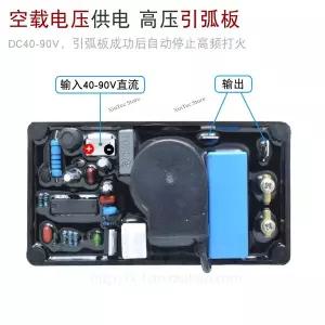 TIG 용접기 고전압 아크 점화 플레이트 고주파 무부하 전압 DC40V-90V 전원 공급 장치 인버터 WS TIG