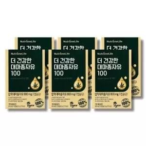 뉴트리원 더 건강한 대마종자유 100 800mg 30캡슐 6박스 /wb24757822673957