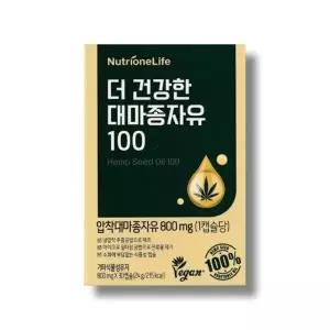 뉴트리원 더 건강한 대마종자유 100 800mg 30캡슐 1박스 /wb24757831673957